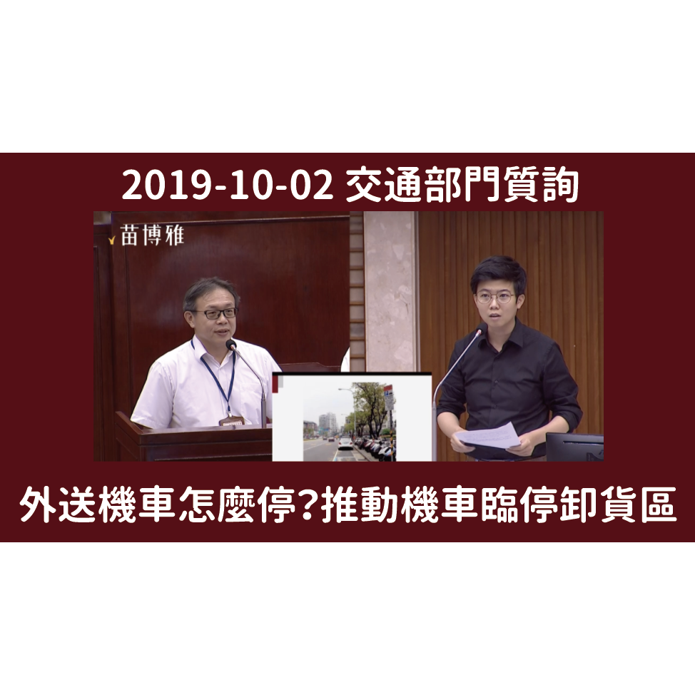 苗博雅