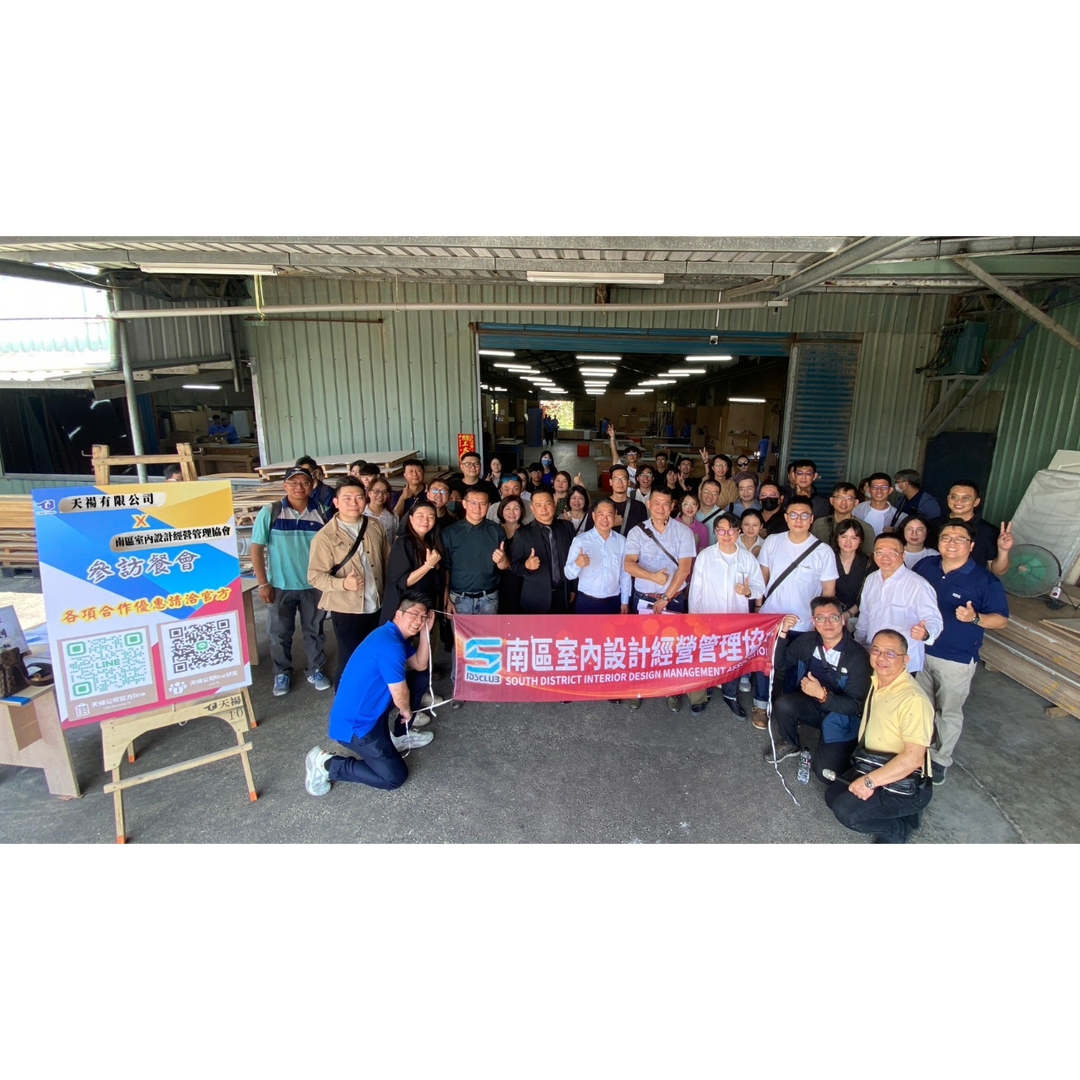 展盛22