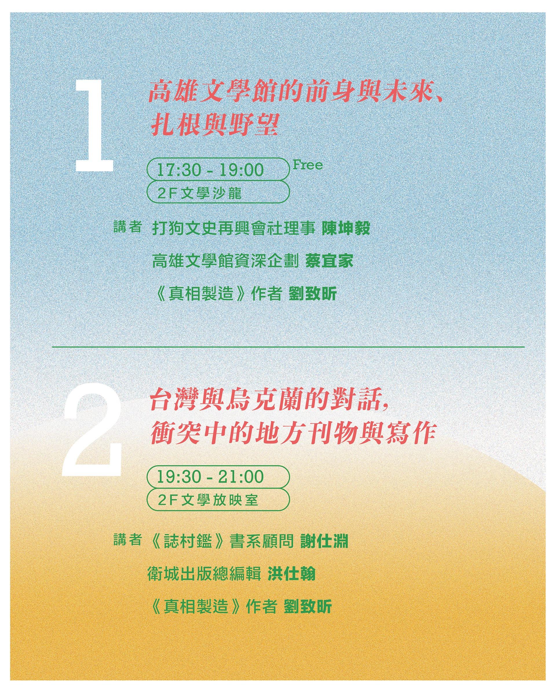 不好意思請問一下｜午營聚樂部