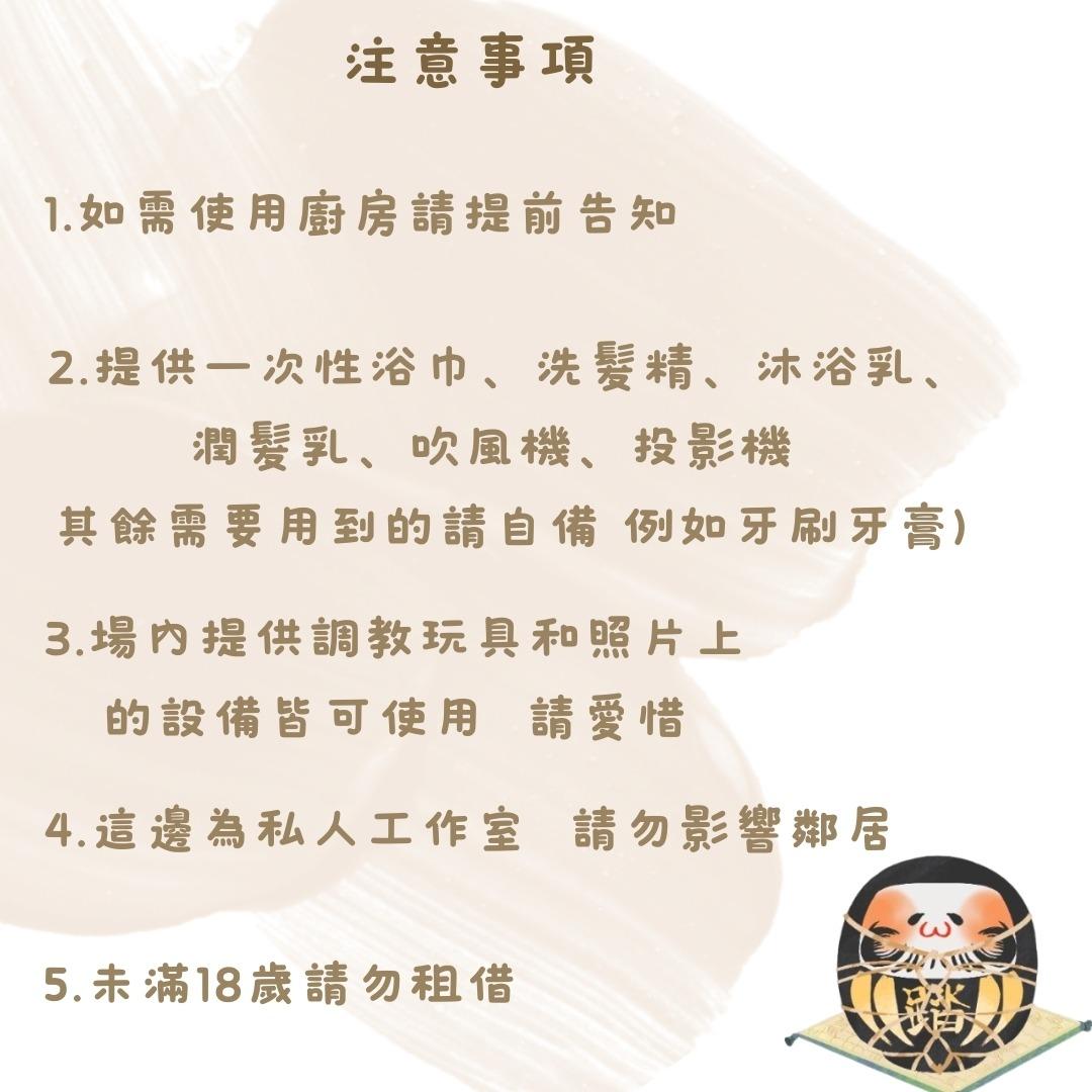 踏踏福神