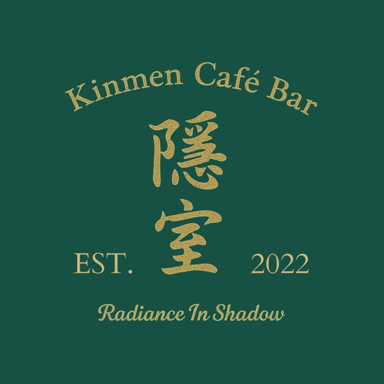 老屋敲敲門 隱室·微光