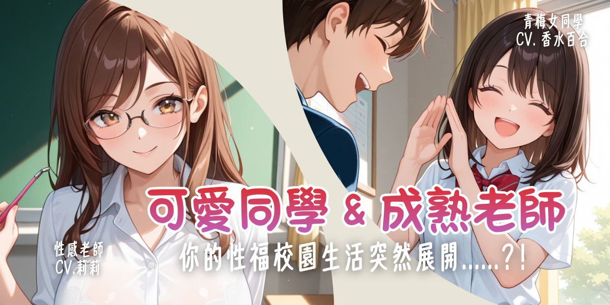 香水百合 前往 Furuke 收聽 >>