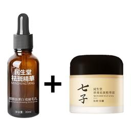 七子白珍珠面霜（祛斑、美白）