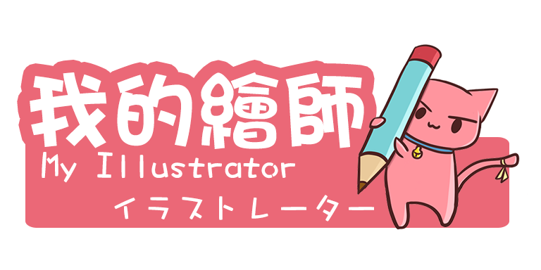 涅婭ニャ