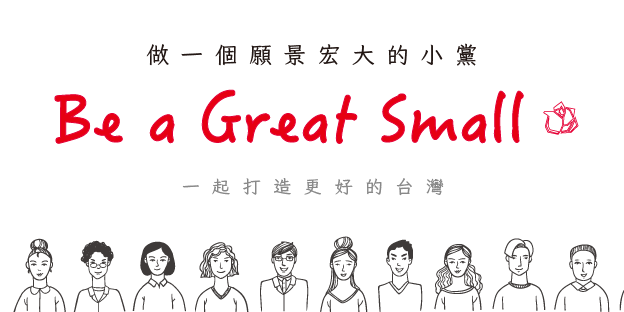 社會民主黨