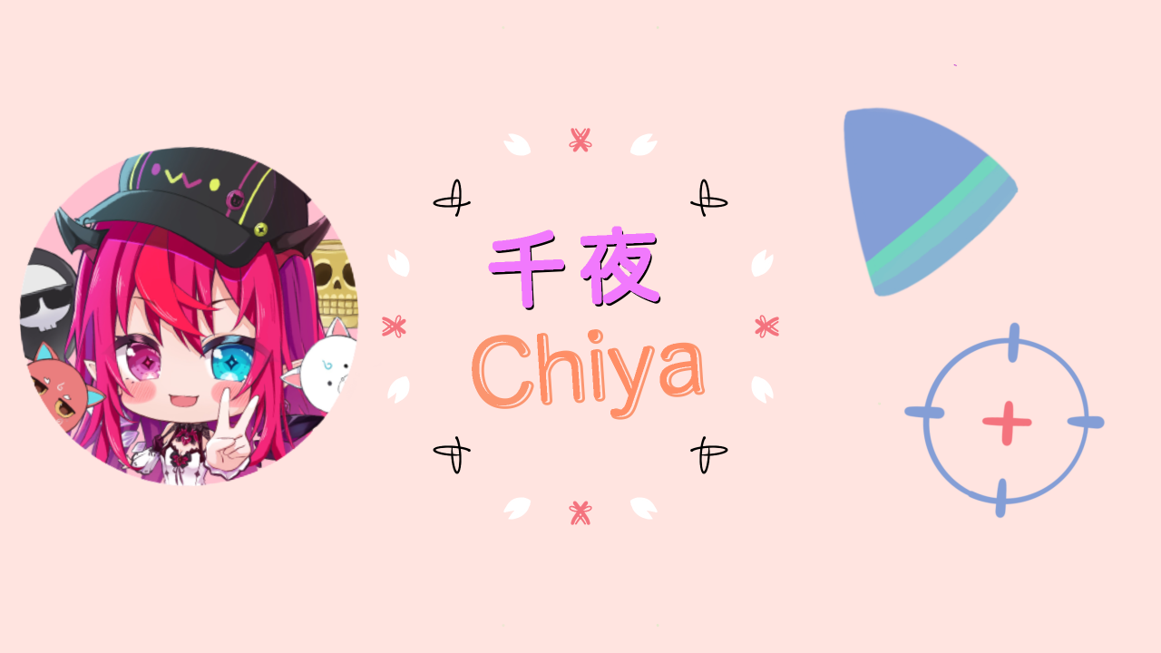 千夜Chiya