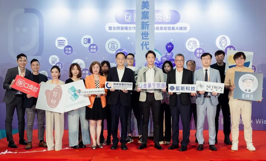 威許移動 WishMobile 為響應美業發展趨勢，威許移動繼推出「美業歐巴」雲服務，推動店家數位轉型，又攜手上下游夥伴打造「美業生態圈」，助店家提昇品牌競爭力及美業市場商機。