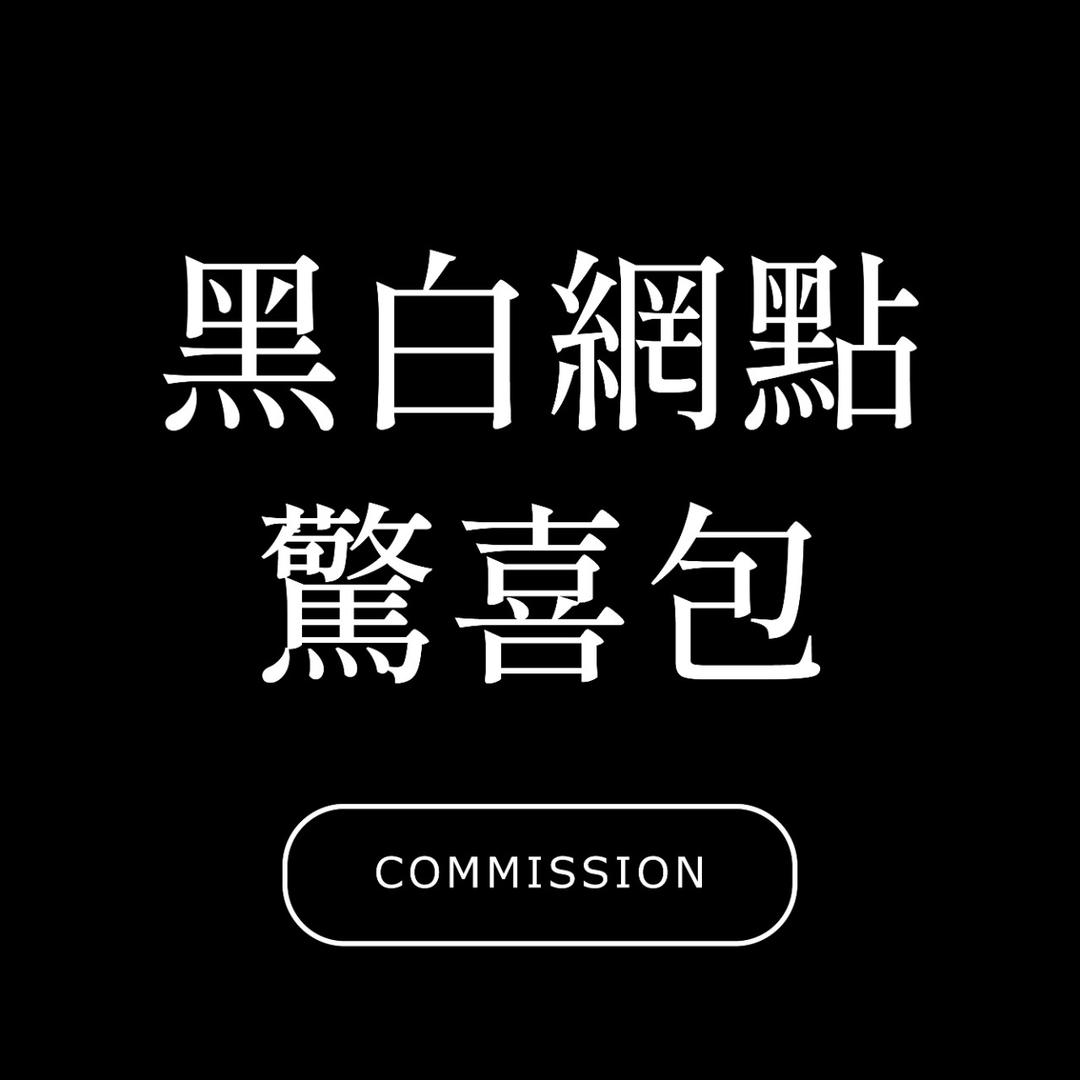 杉佧 𝑆ℎ𝑎𝑛𝑘𝑎 ▸▸▸ https://www.plurk.com/p/3hhq8tfha7