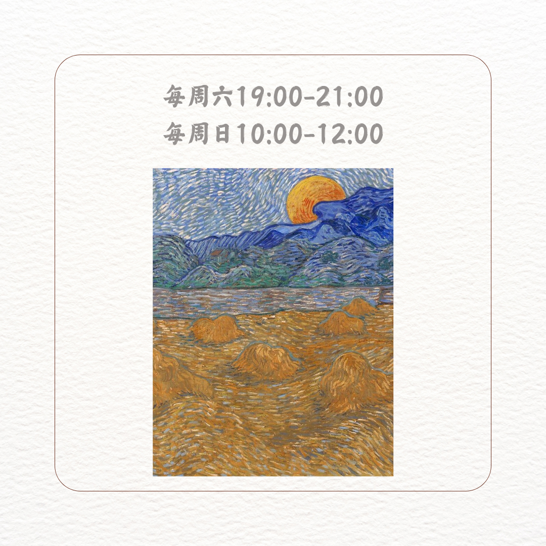 民安美術 蔡欣蓉 × 壓克力彩繪技法基礎班