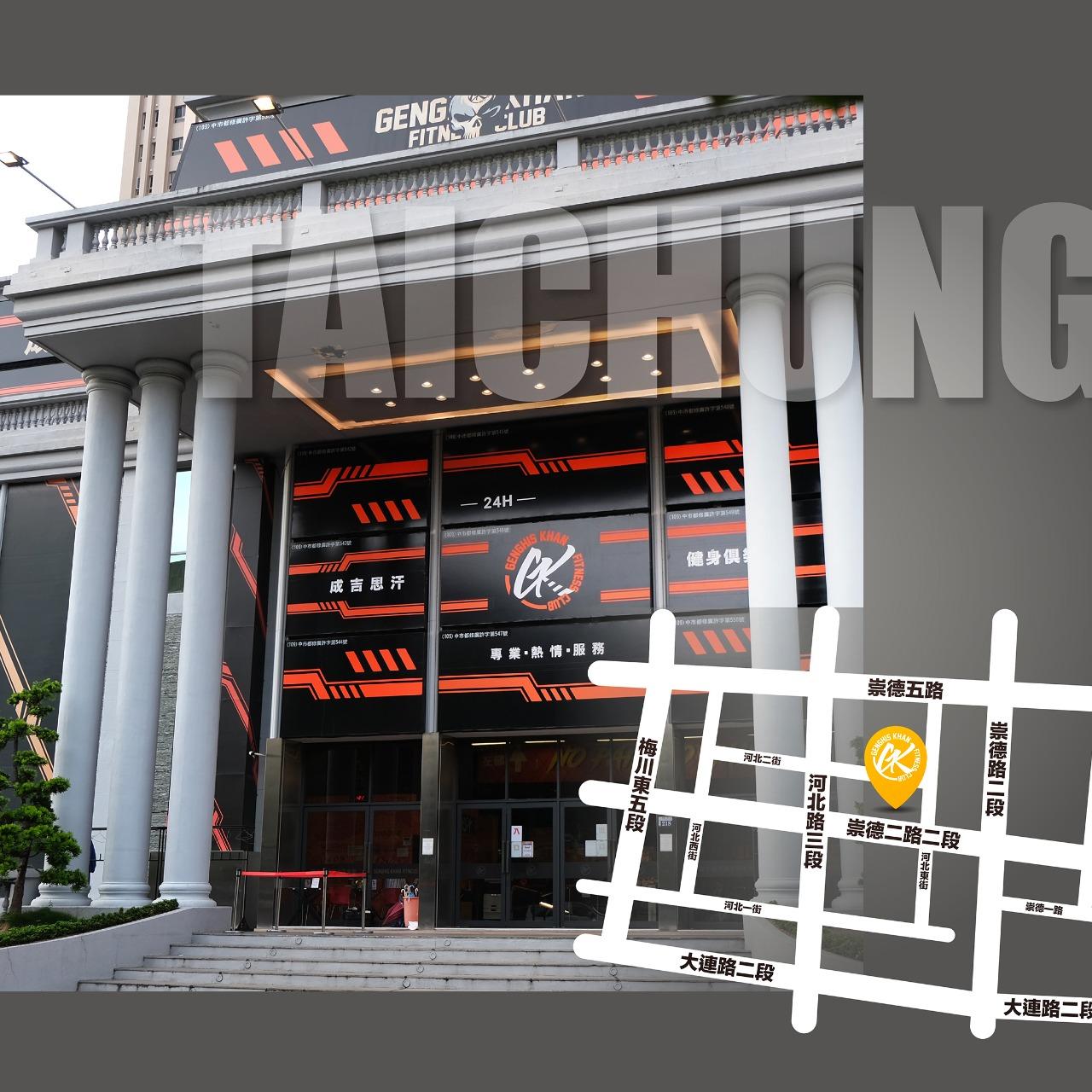 gk.fitness.club 台中館