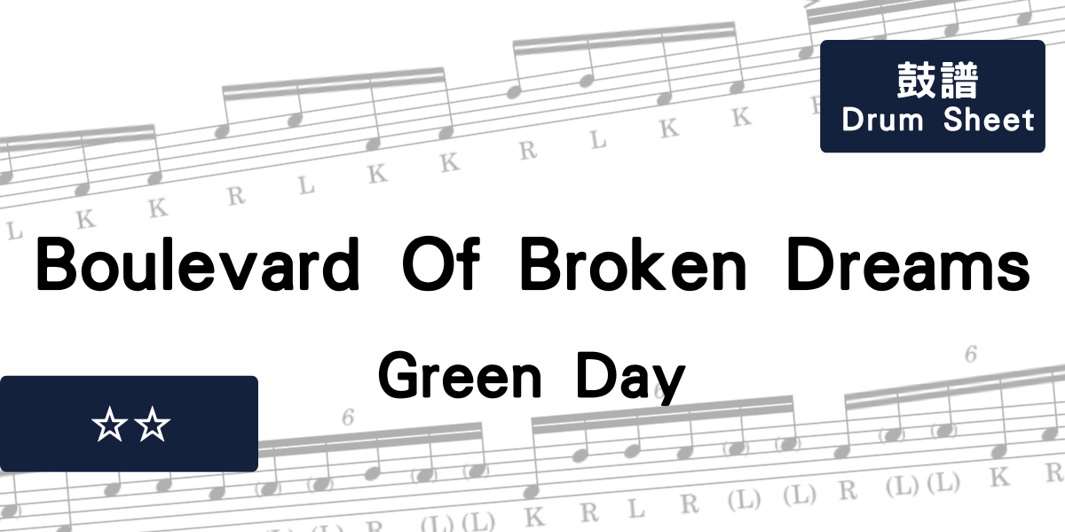 Boulevard Of Broken Dreams - Green Day | Drum Sheet