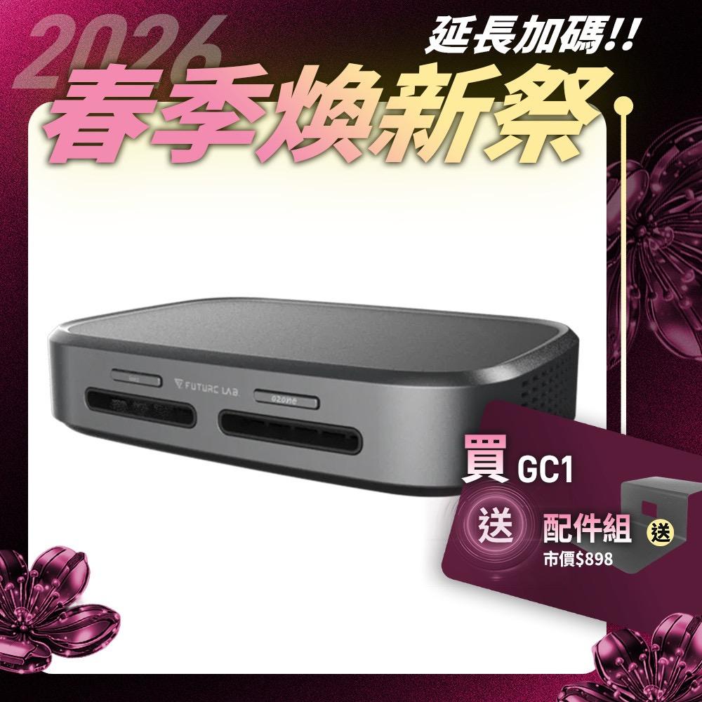 Bigorange 貓砂盆臭味總是揮之不去？未來實驗室 GC1 光能清淨機，活氧＋負離子雙模式強效除臭！濾網可水洗完全「零耗材」，現在買直接送 $898 配件組，大橘跟小三毛的廁所空氣就靠它拯救！