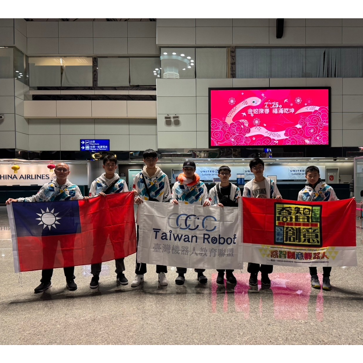 FTC17257 台灣機器人代表隊 20242024 立陶宛錦標賽 亞軍聯盟隊長獎