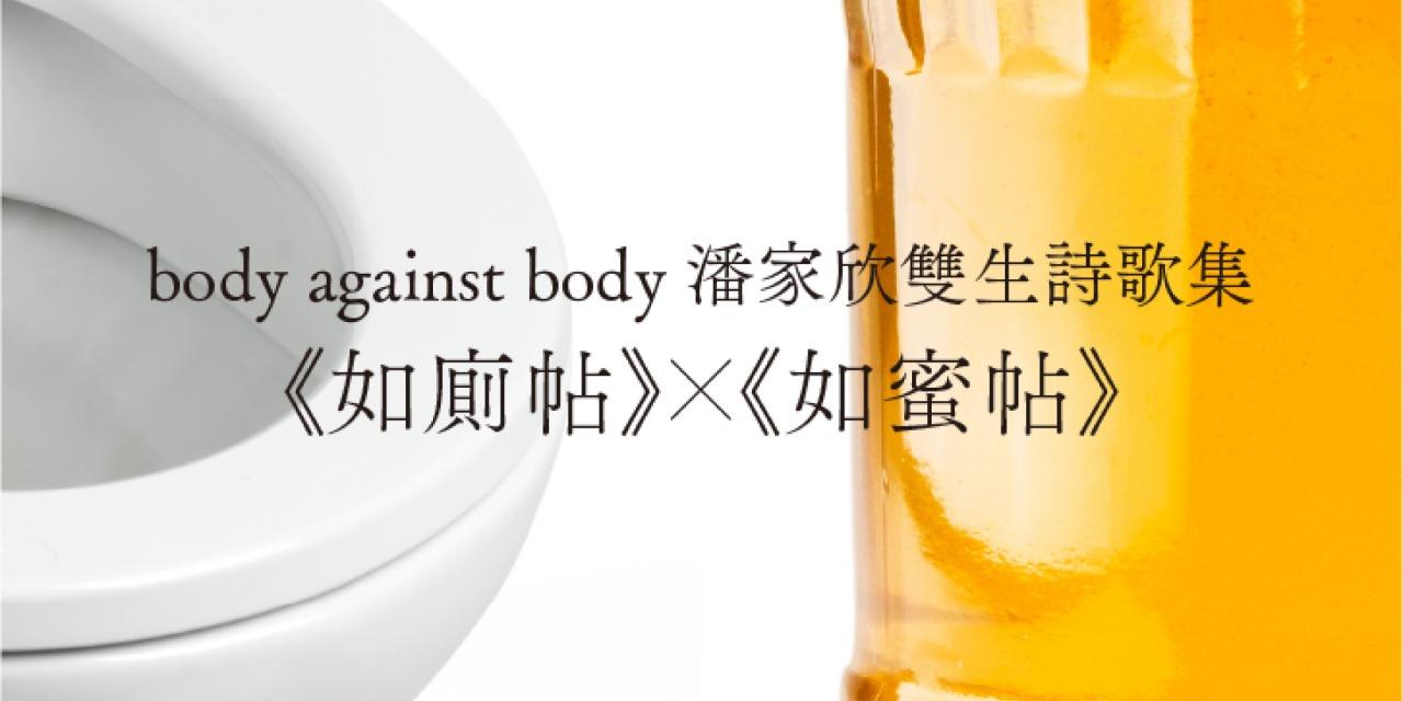 逗點文創結社