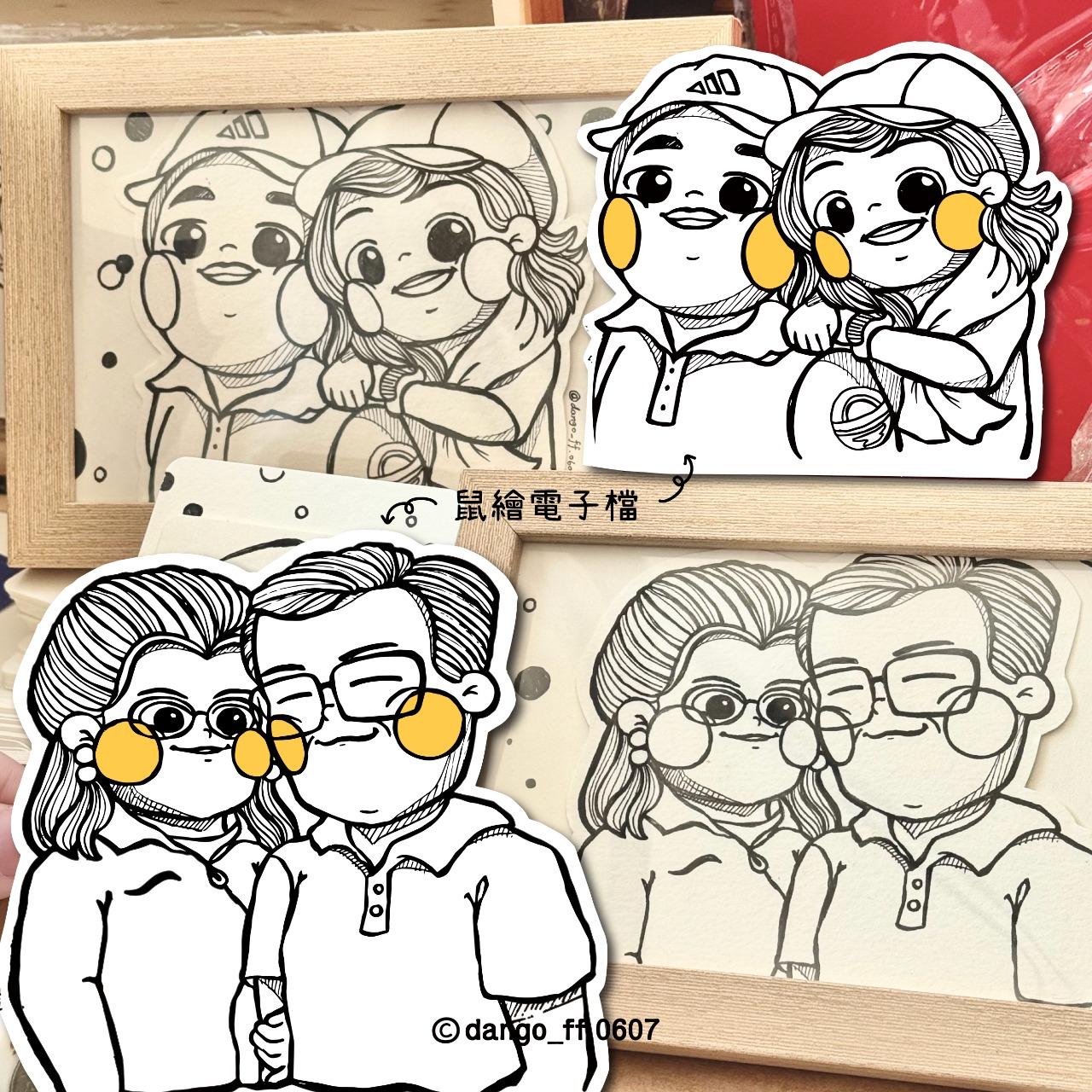 月半糰子 FatFat Dango 大人物顏繪,似顏繪預定表單,月半糰子FatFatDango,Q版,線條圖文創作,插畫,寵物,小孩,親子