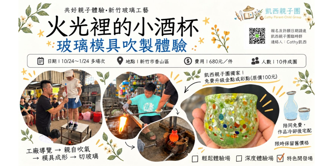 Cathy凱西