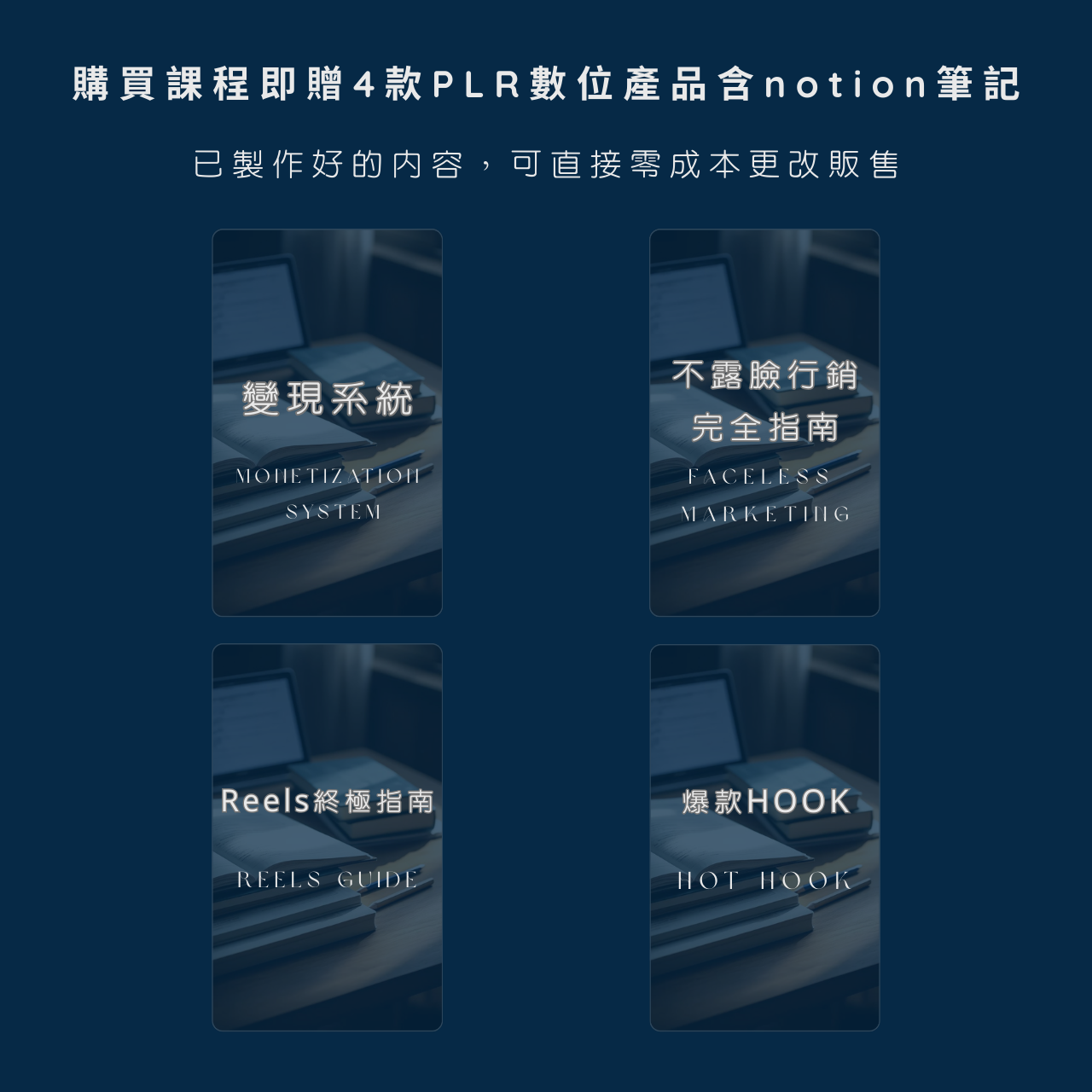 老教練 教練游牧俱樂部