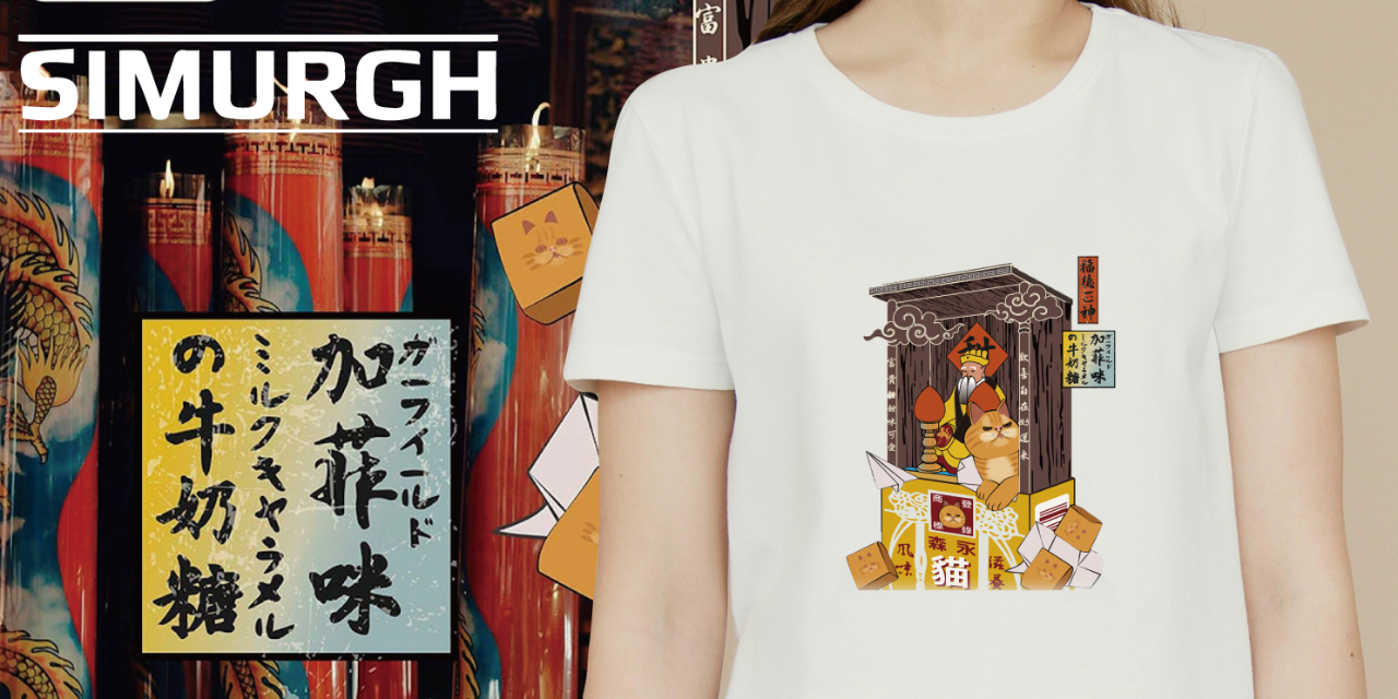閣紅色商行｜Gladys Red Studio 閣紅色商行 x SIMURGH 聯名T-shirt  熱賣中