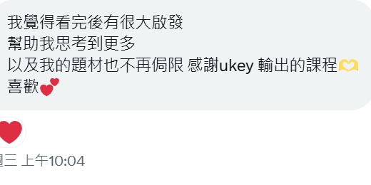 Threads/X經營 - 過程與想法全解析