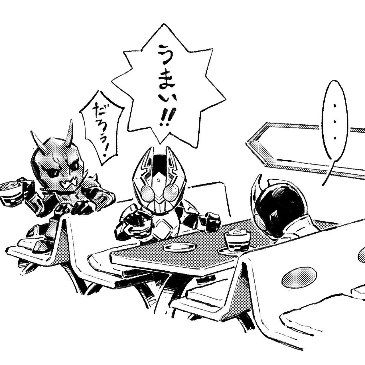 梨園 RIEN