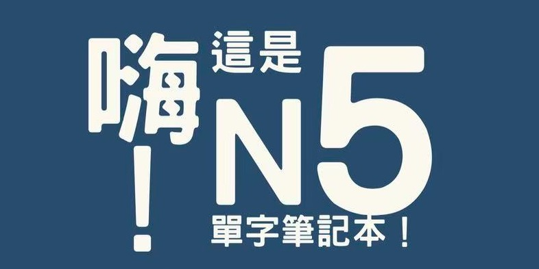 把理想活成日常
