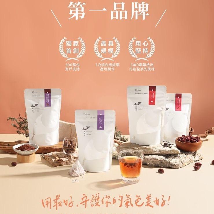 到2/2「發現茶」