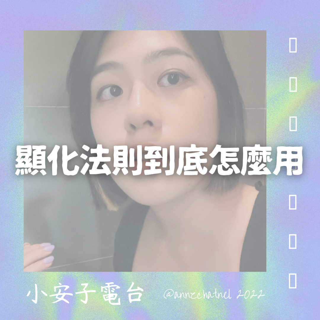 安子催眠