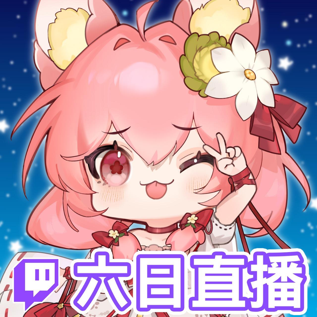 Ness9s奈斯糖 長時間LIVE (固定：六、日 15 ~ 23點)