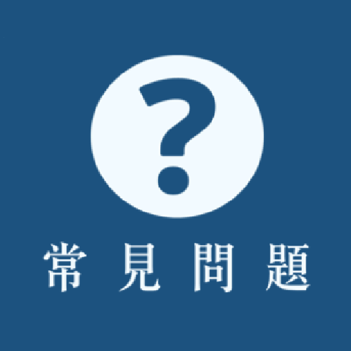 大億行倉儲百貨