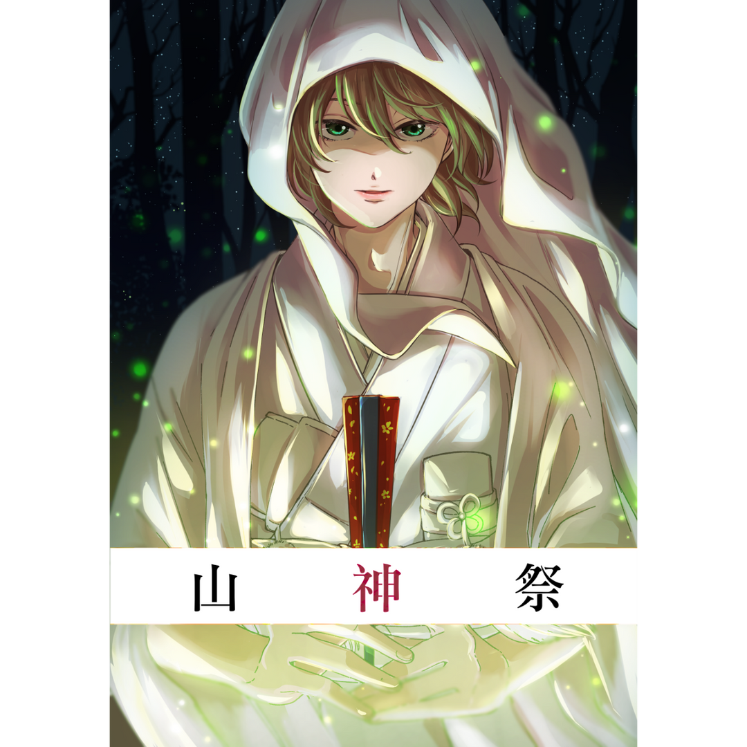 銀色十月