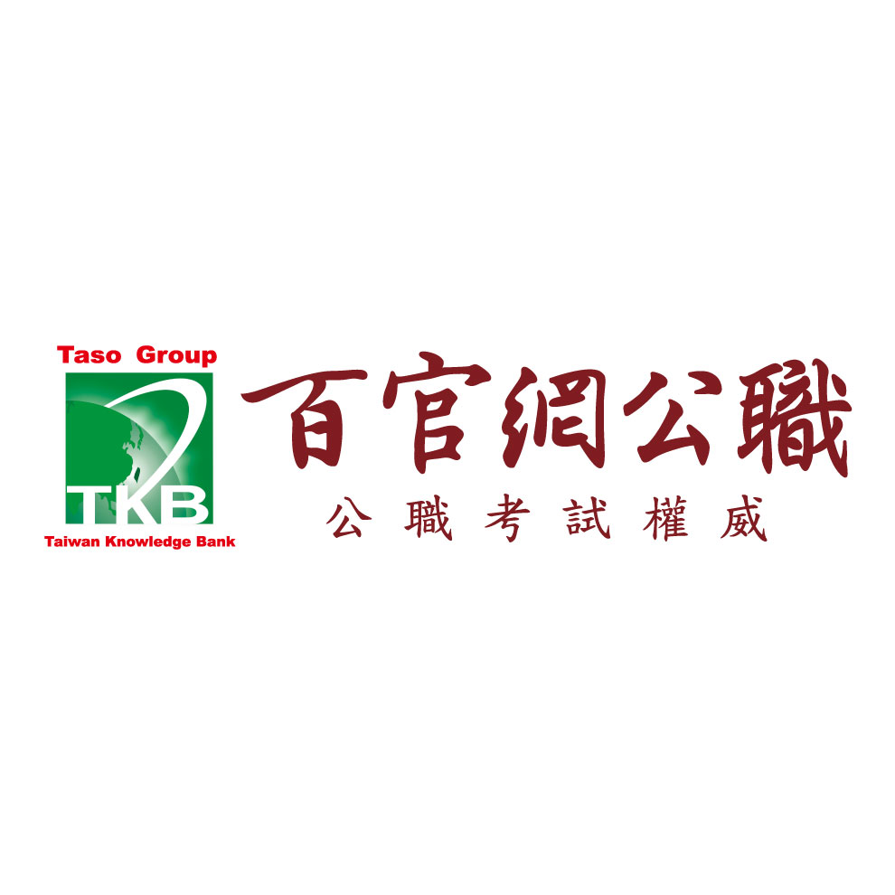 TKB購課網