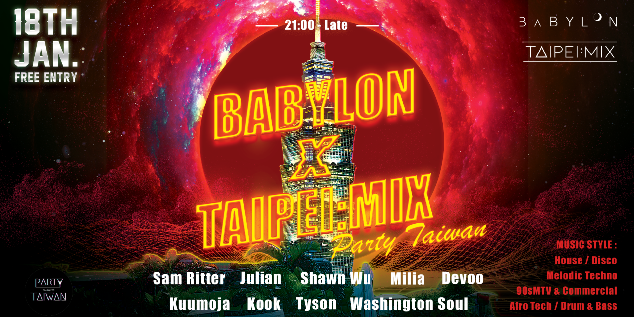 Vico TAIPEI:MIX x Babylon｜EVENT