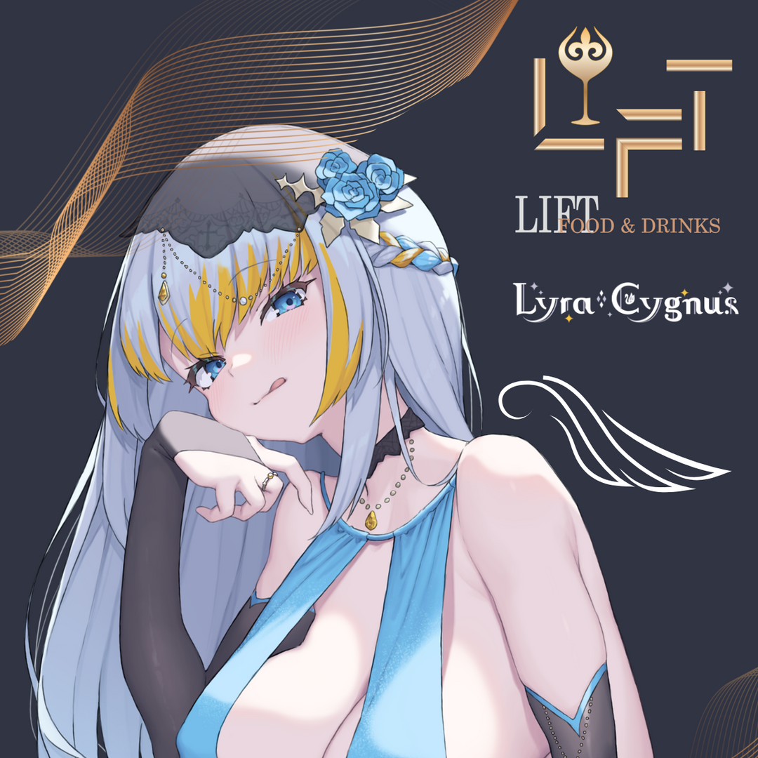 星見遙