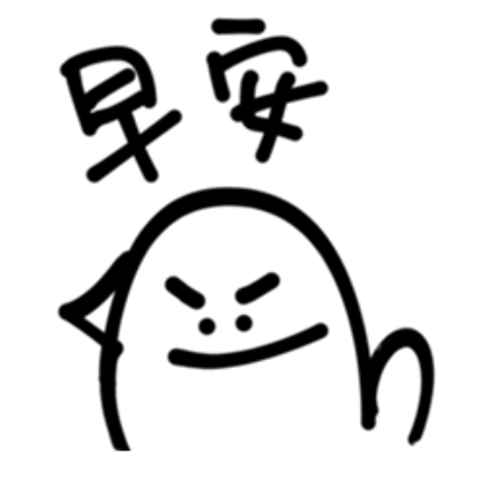 肌肉書僮 肌肉書僮LINE貼圖