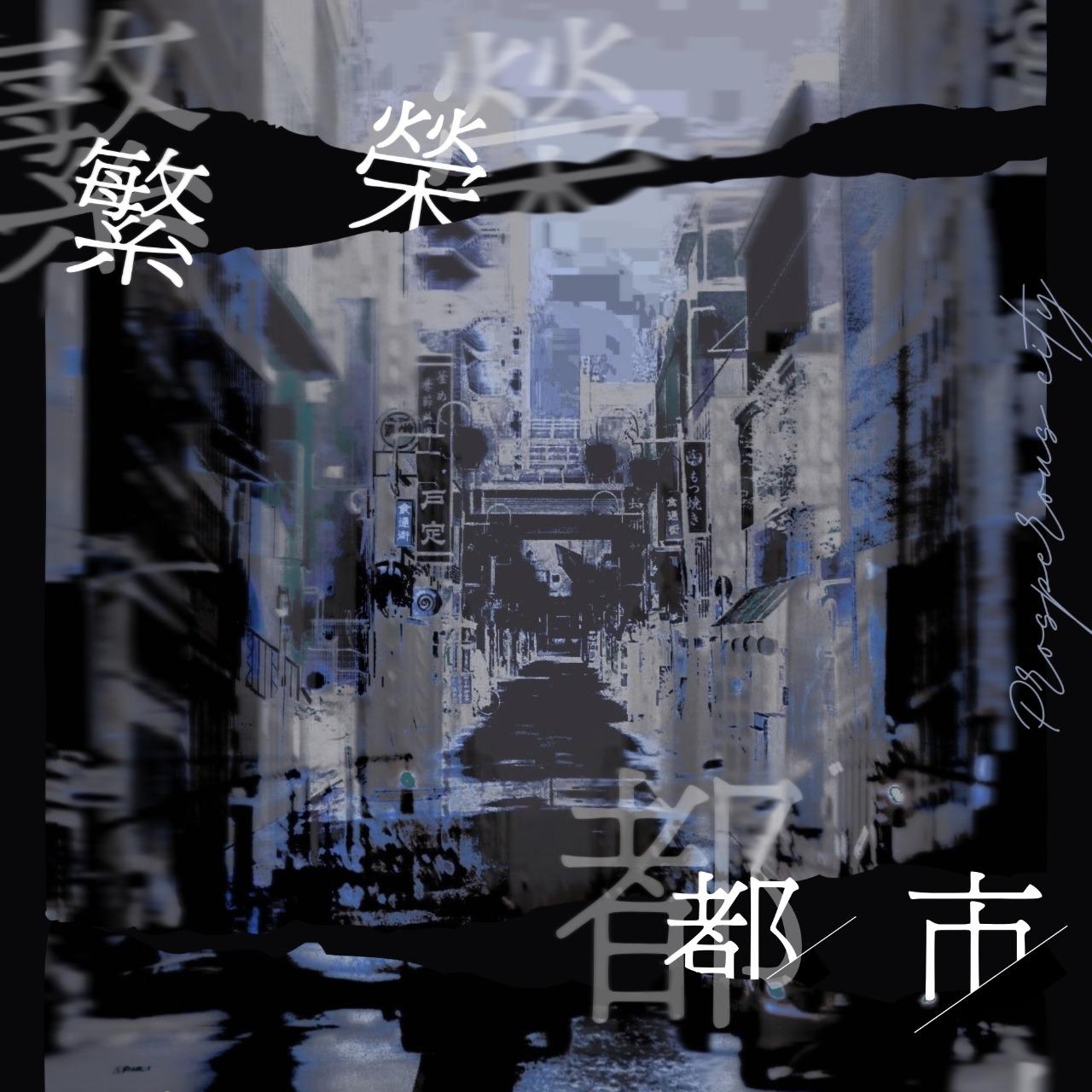 沅渃 2025年KadoKado百萬大賽奇幻組決選