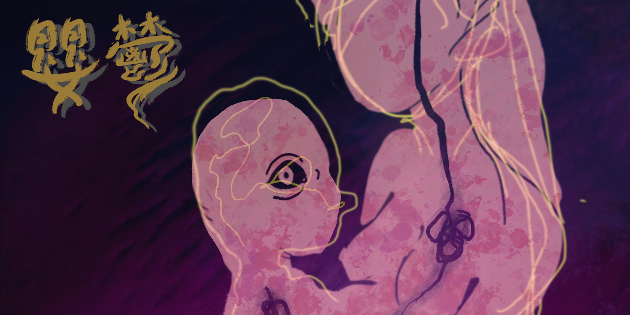 見習聲優公主の日常 [音頻718Hz x 呂秉宜]　飾演 Chris、汽車廣告