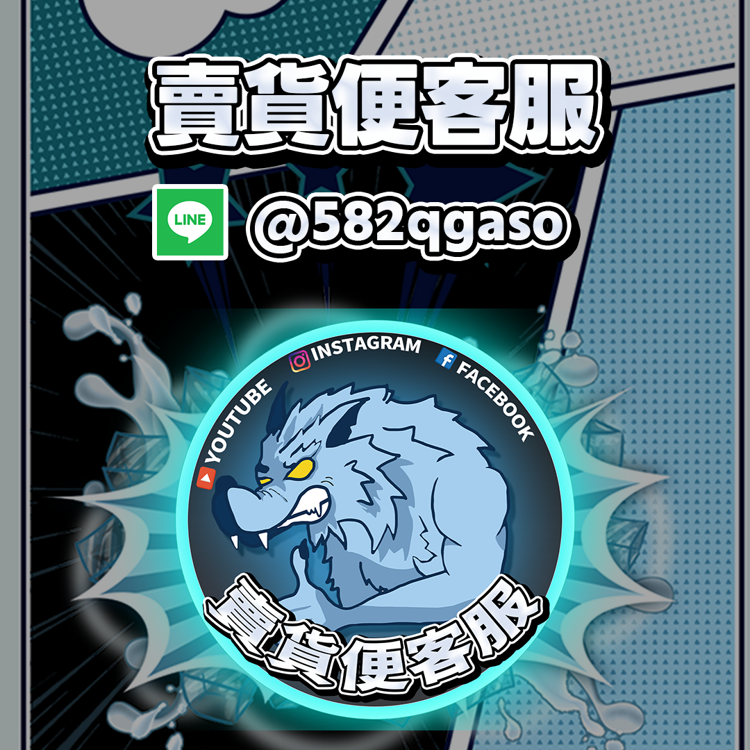 bingdonglang 一手新鮮現貨專區