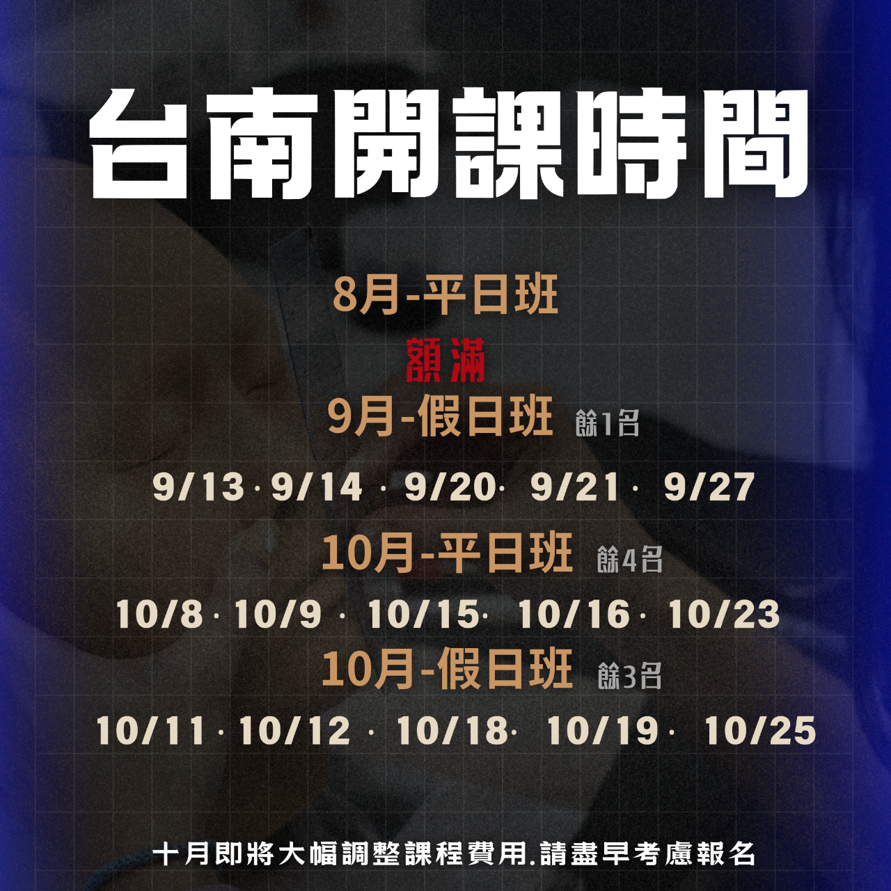 HR SMP全方位紋髮研究所