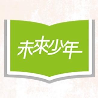 遠見天下未來少年數位知識庫