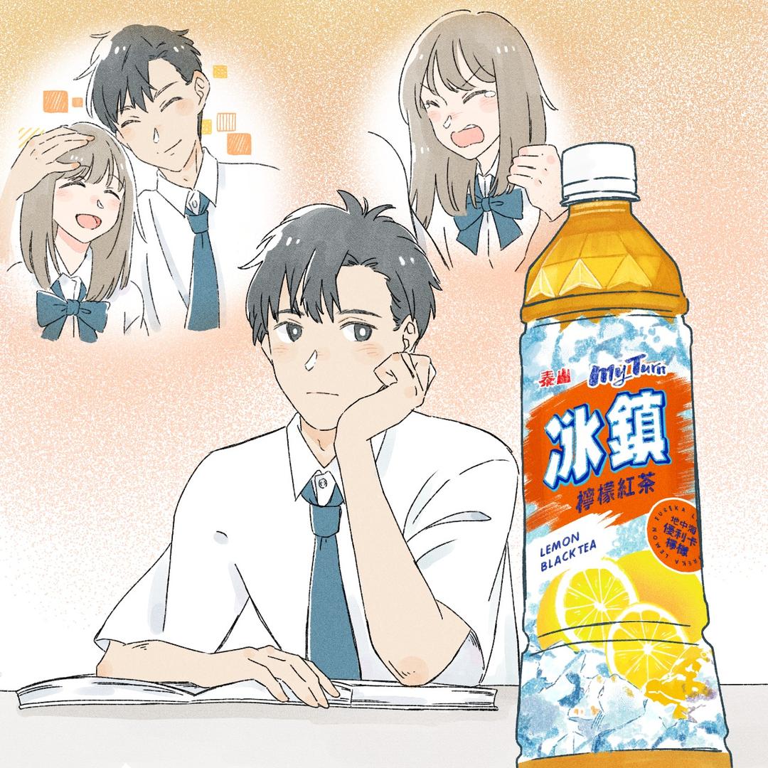 條漫