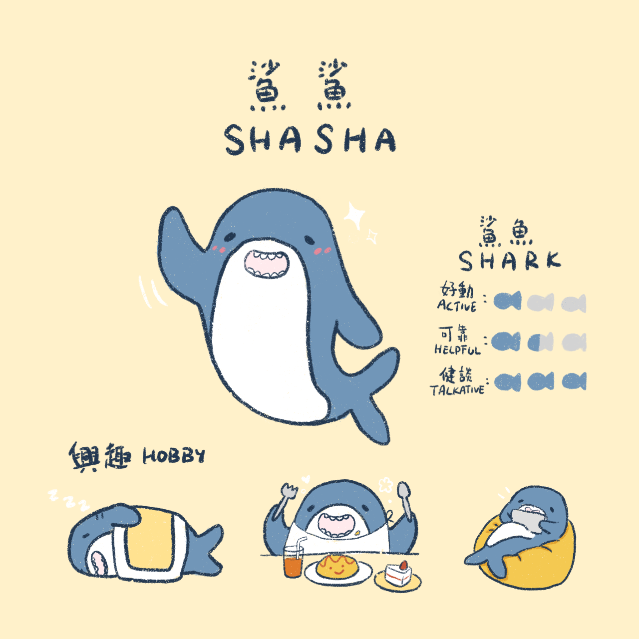 shasha and friends, introduction, shark