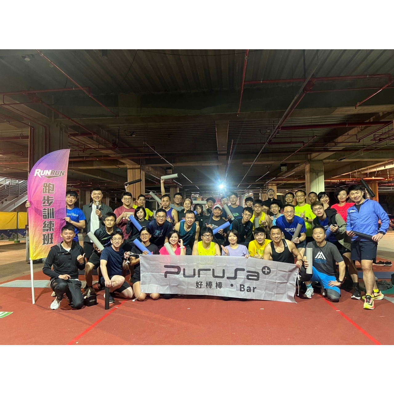 筋膜放鬆,滾筒按摩,RunRun跑班