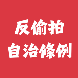 苗博雅