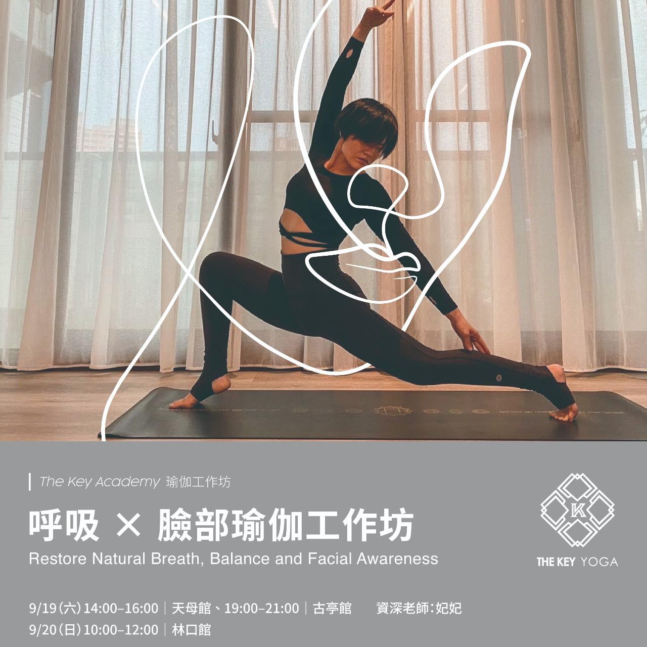 THEKEYYOGA