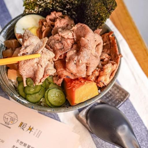 台南美食 燒肉丼飯 中西區美食 暖丼燒肉丼飯
