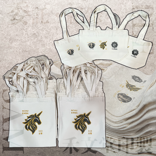 禾文堂 客製服飾工作室 禾文堂 委託