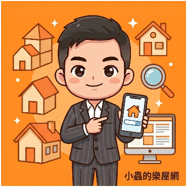 小蟲的樂屋網