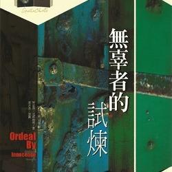 生活‧簡居‧生活