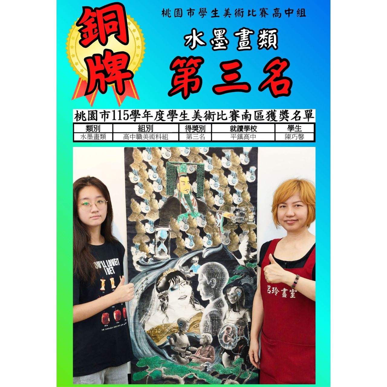 呂玲畫室 LUSTUDIO