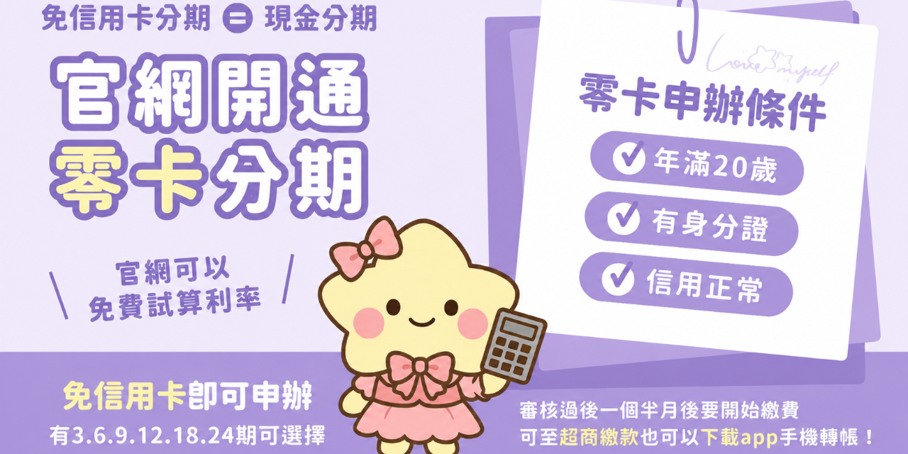 Eva🌹 我的網站